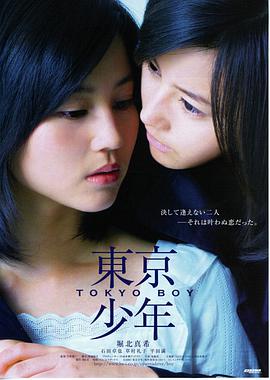 《封神第二部》预告片封面